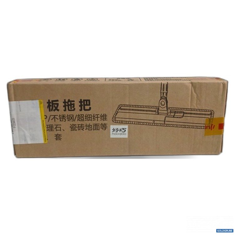 Artikel Nr. 467014 Artikel Nr. 467014: haoqiao Wischmopp Ersatzkopf