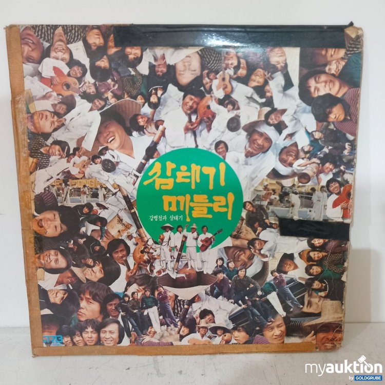 Artikel Nr. 470040: Schallplatte mit koreanischem Cover