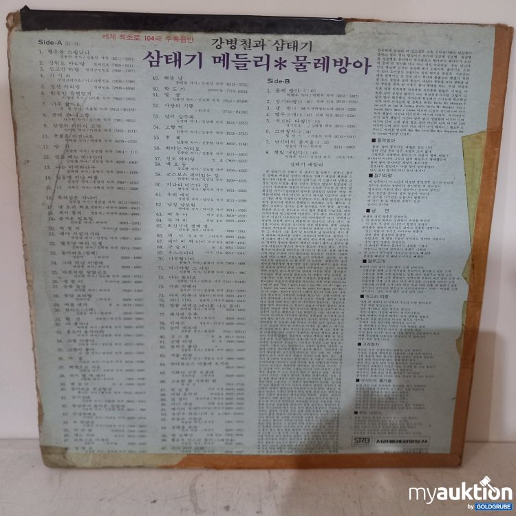 Artikel Nr. 470040: Schallplatte mit koreanischem Cover