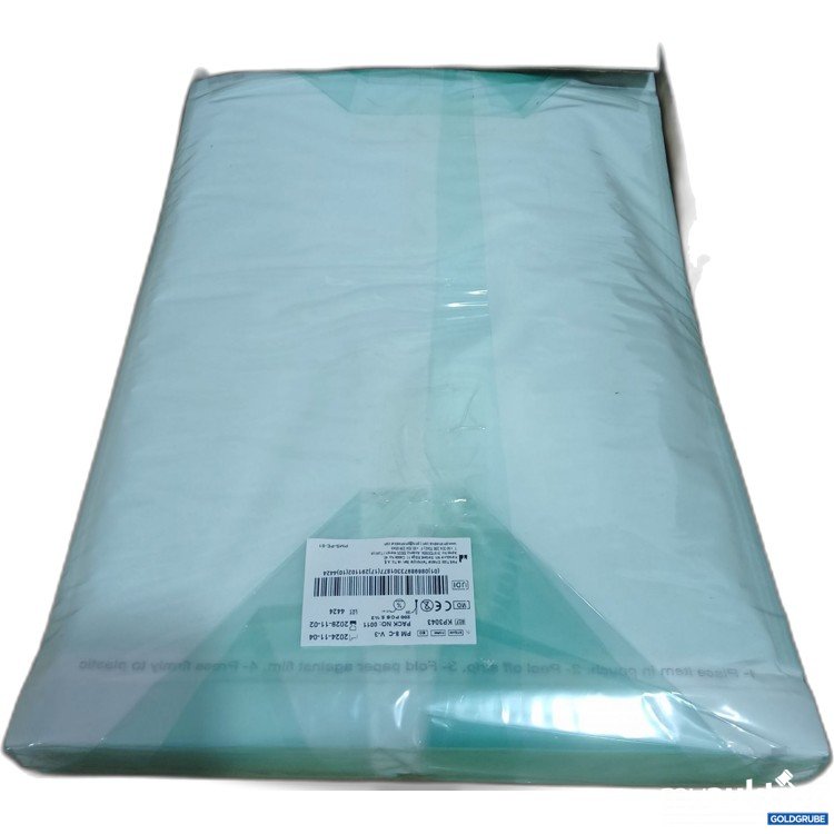 Artikel Nr. 443042: PMS Steripack Self Seal Pouch 30cm x 43cm 200Stk 