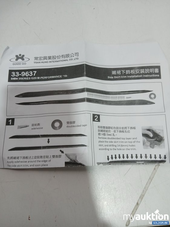 Artikel Nr. 960068: Good Go BMW 3Series G20 M-Performance 19 Side Skirt trimmen Installation