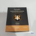 Artikel Nr. 812085