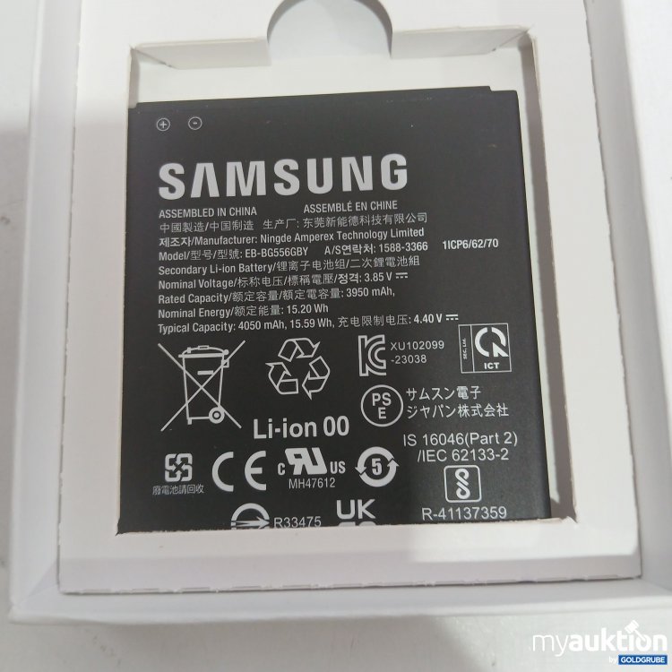 Artikel Nr. 900086 Artikel Nr. 900086: Samsung Galaxy XCover7