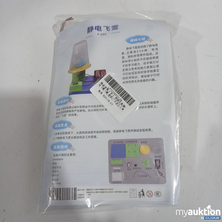 Artikel Nr. 524090: Bastelset T-S92 