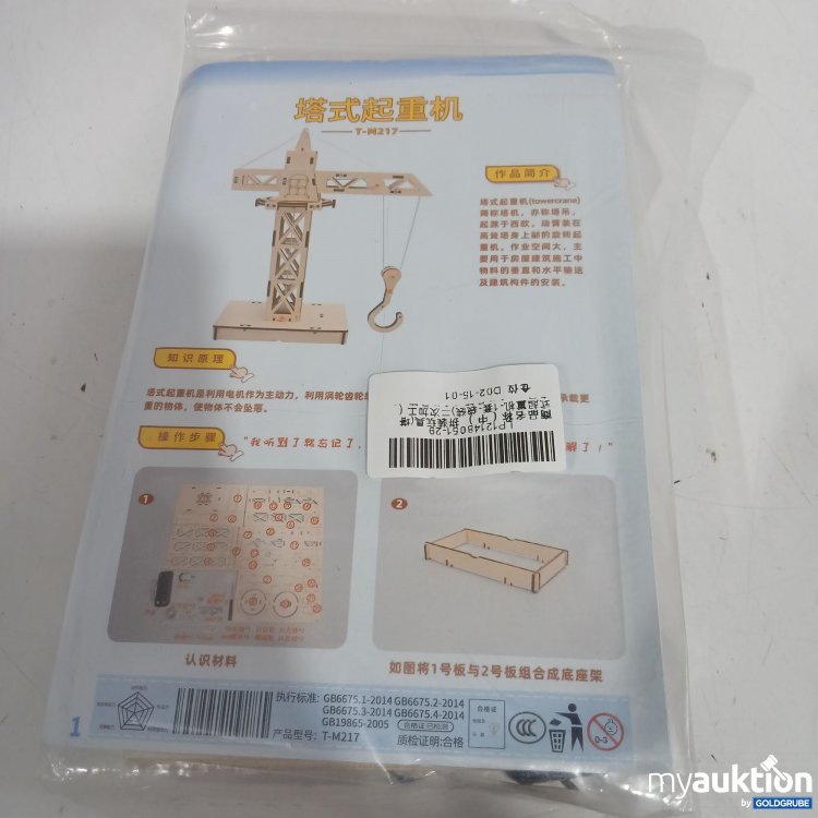 Artikel Nr. 524092 Artikel Nr. 524092: Bastelset T-M217