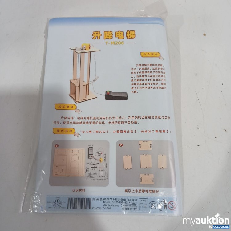 Artikel Nr. 524093 Artikel Nr. 524093: Bastelset T-M206