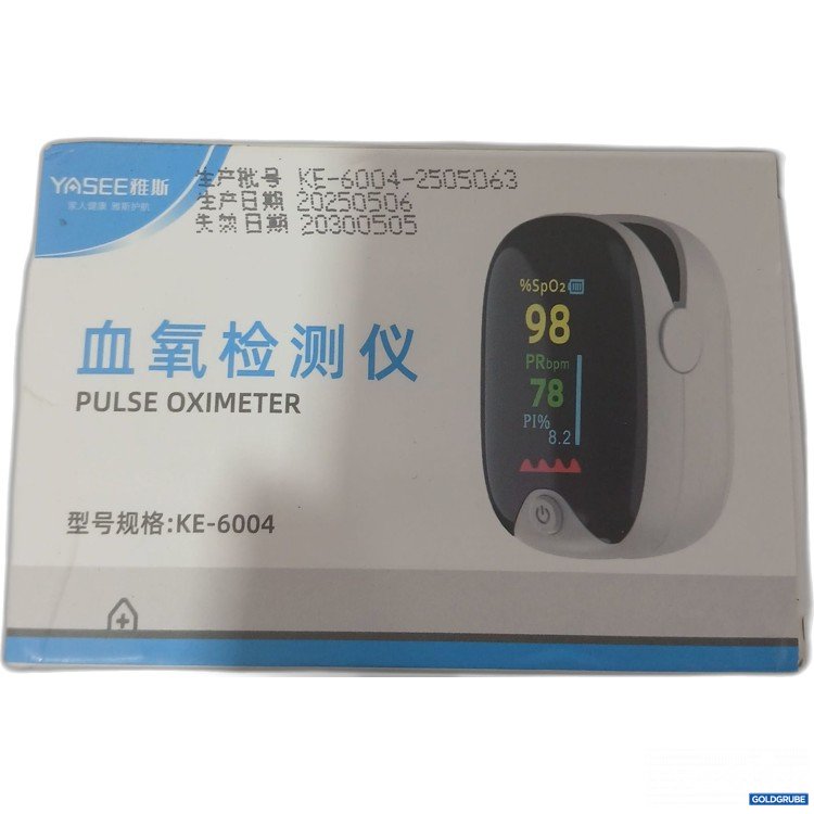 Artikel Nr. 989095: Yasee Pulsoximeter KE-6004