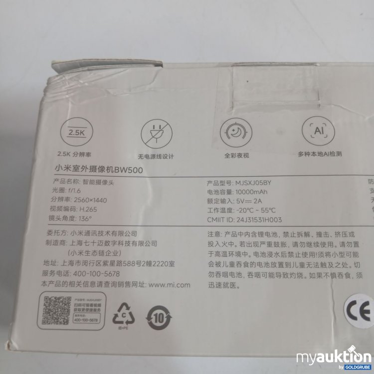 Artikel Nr. 919100: Mi Überwachungskamera BW500