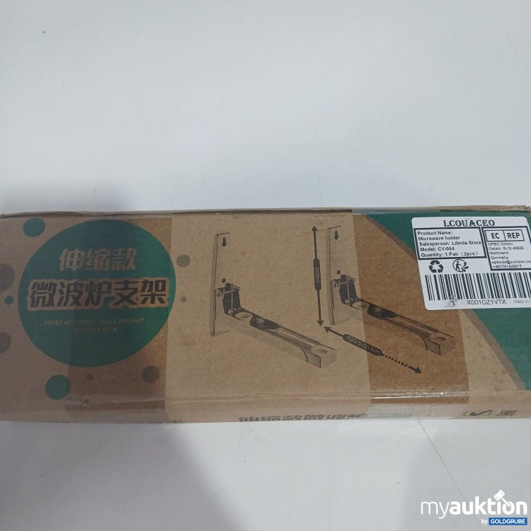 Artikel Nr. 844141 Artikel Nr. 844141: Retractive Microwave oven rack