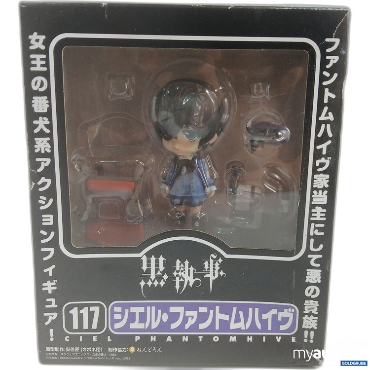 Artikel Nr. 985144 Artikel Nr. 985144: Ciel Phantomhive Figur