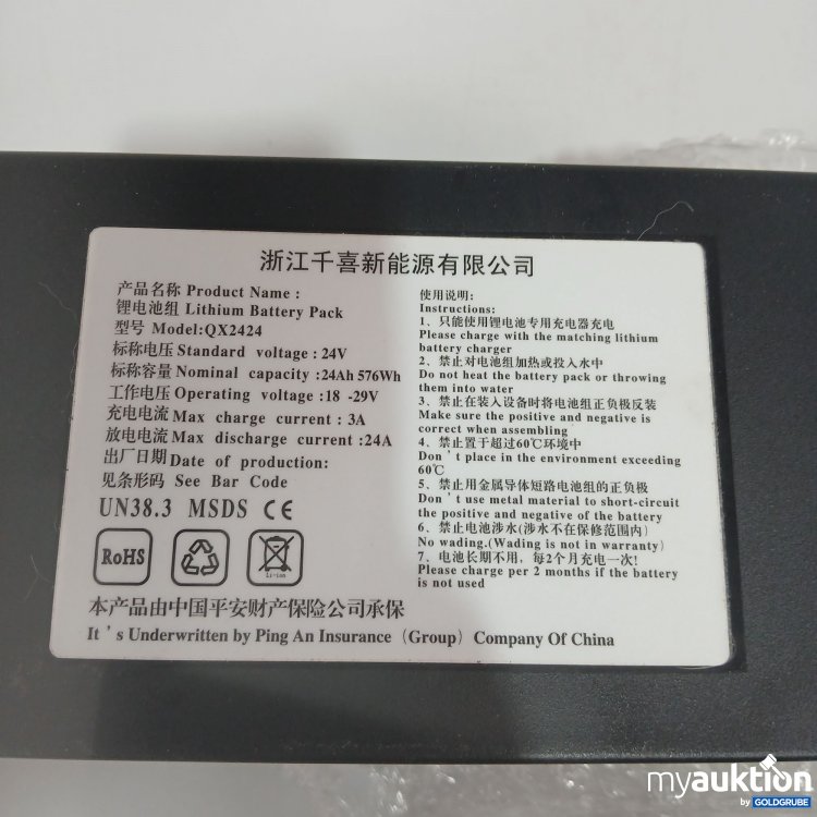 Artikel Nr. 827152 Artikel Nr. 827152: Lithium Battery Pack QX2424
