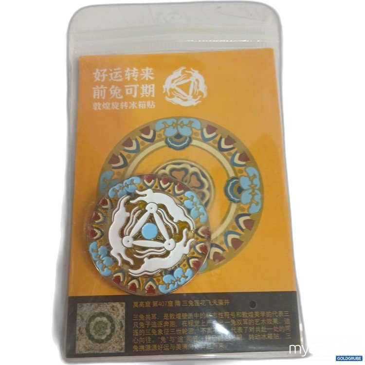 Artikel Nr. 919154: Glücksbringer Magnet