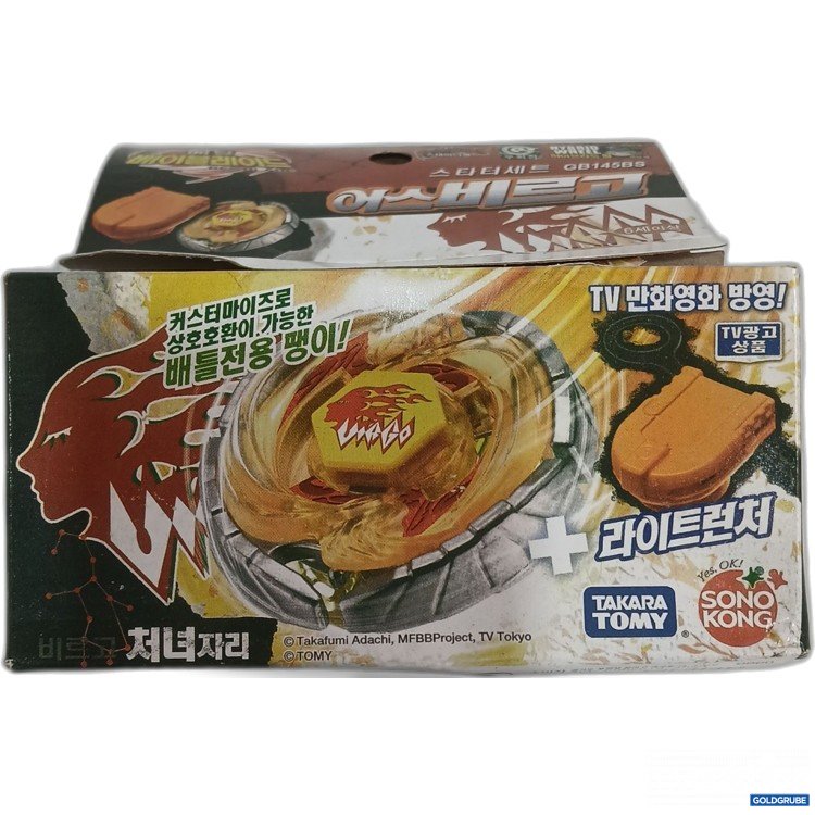 Artikel Nr. 917179: Takara Tomy Beyblade Earth Virgo GB145BS Modell BB-60