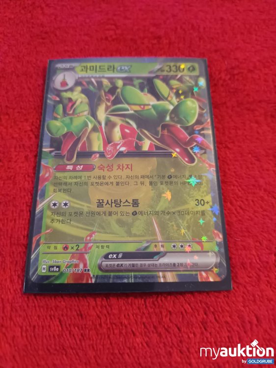 Artikel Nr. 907218 Artikel Nr. 907218: Pokemon Karte