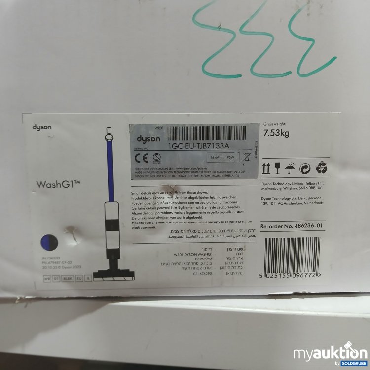 Artikel Nr. 826238 Artikel Nr. 826238: Dyson WashG1
