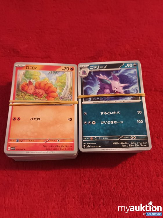 Artikel Nr. 907244 Artikel Nr. 907244: 200 asiatische Pokemon Karten