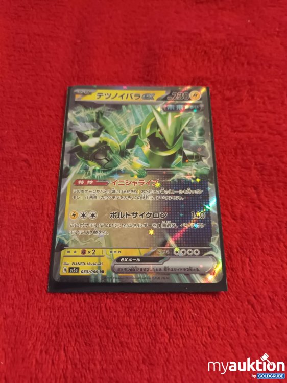 Artikel Nr. 907256 Artikel Nr. 907256: Pokemon Karte