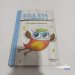 Artikel Nr. 851258