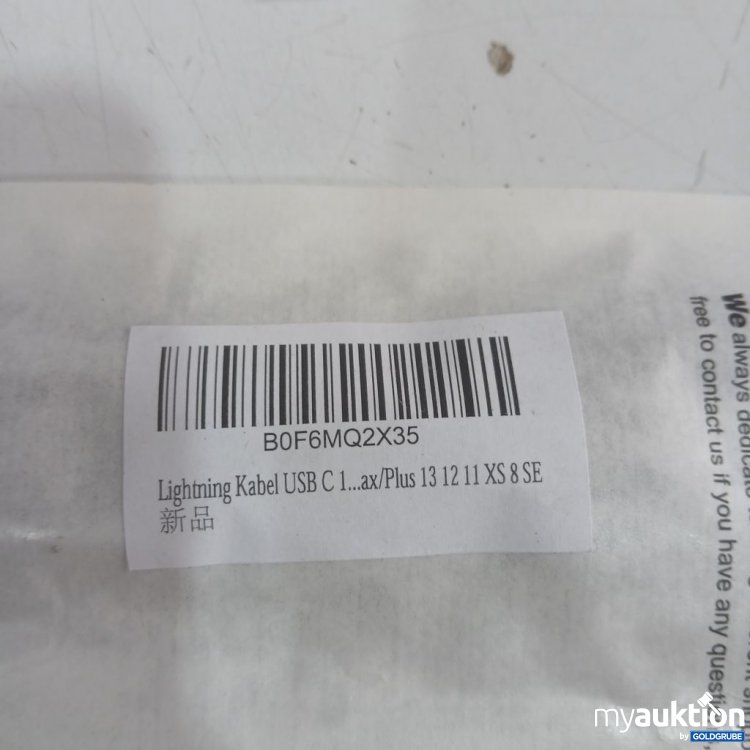 Artikel Nr. 932261: USB-C Lightning Kabel 2 Stück