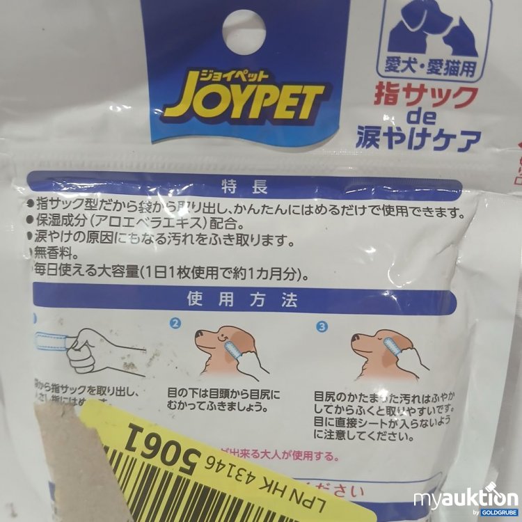 Artikel Nr. 933263 Artikel Nr. 933263: JOYPET Fingerhandschuhe zur Pflege 35 Stück