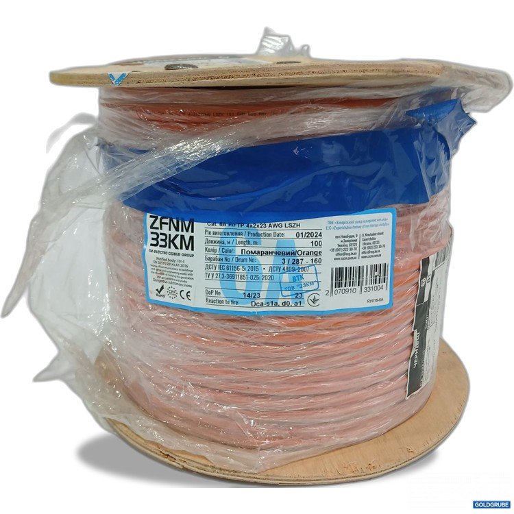 Artikel Nr. 961267: ZFNM 33KM Cat. 6A F/ FTP 4x2x23 AWG LSZH 100m 