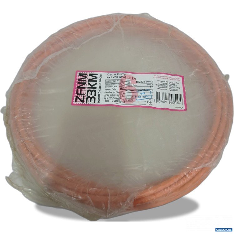 Artikel Nr. 961269: ZFNM 33KM cat. 6 F/UTP 4x2x23 AWG LSZH 10m