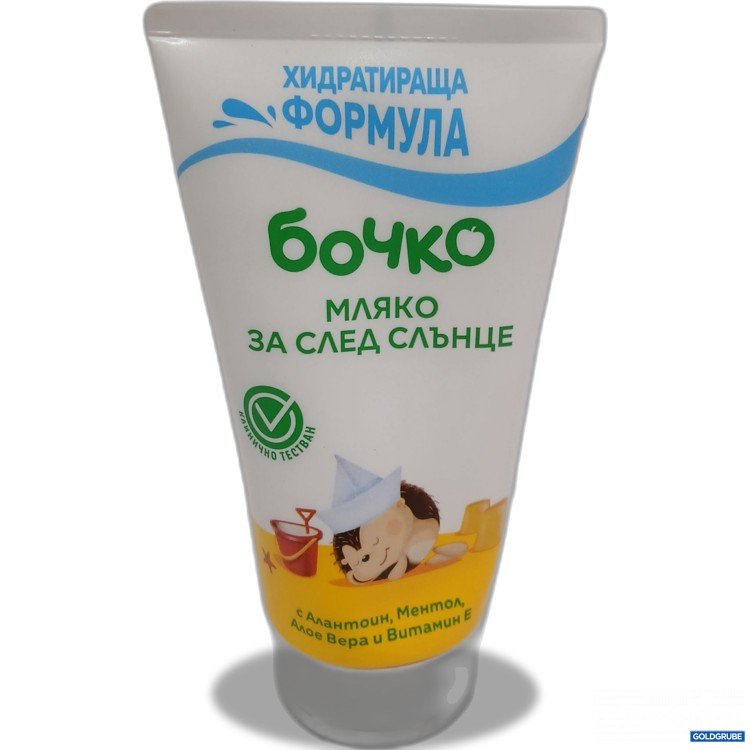 Artikel Nr. 963288: After sun milk 150ml 