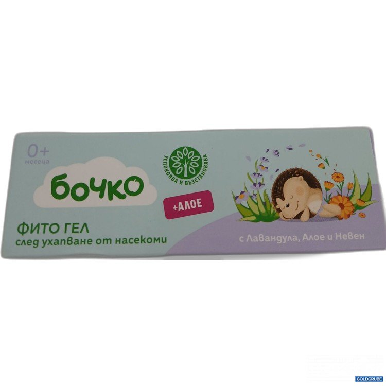 Artikel Nr. 963292: Bochko Phyto-Gel nach einem Insektenstich mit Lavendel, Aloe und Ringelblume 20 ml