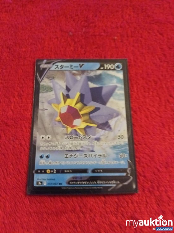 Artikel Nr. 907297 Artikel Nr. 907297: Pokemon Karte