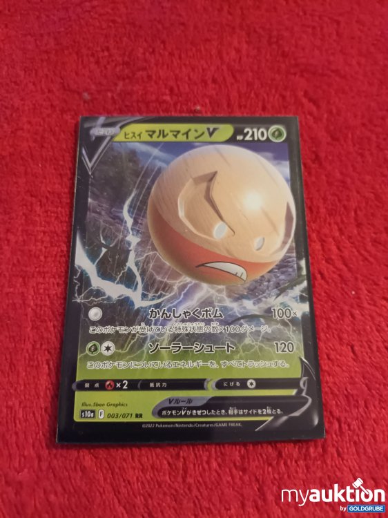 Artikel Nr. 907303 Artikel Nr. 907303: Pokemon Karte