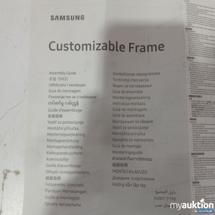 Artikel Nr. 447320: Samsung Customizable Frame