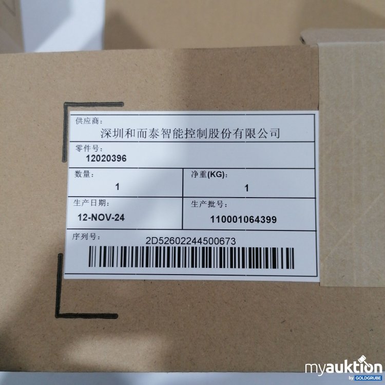 Artikel Nr. 441336: Leistungsmodul 12020396 286x187x115mm