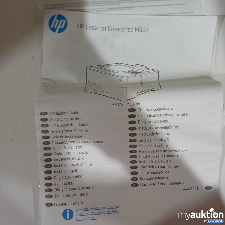 Artikel Nr. 467353 Artikel Nr. 467353: HP LaserJet Enterprise M507 Drucker