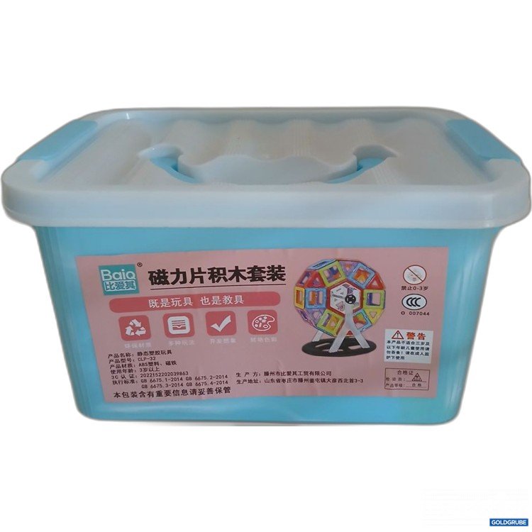 Artikel Nr. 921370: Baiqi Magnetische Bausteine Set 30PCS