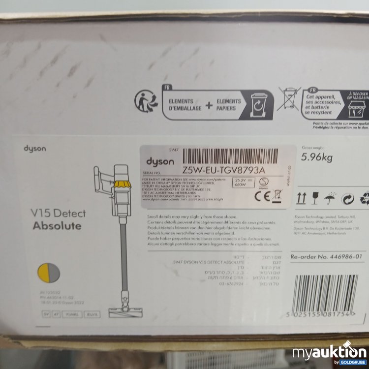 Artikel Nr. 397380 Artikel Nr. 397380: Dyson v15 detect Absolute