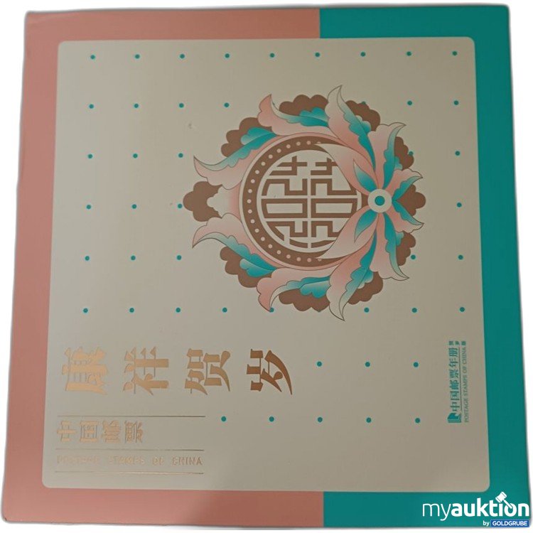 Artikel Nr. 957405: Postage stamps of China