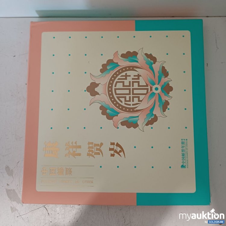 Artikel Nr. 957405: Postage stamps of China
