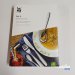 Artikel Nr. 922405