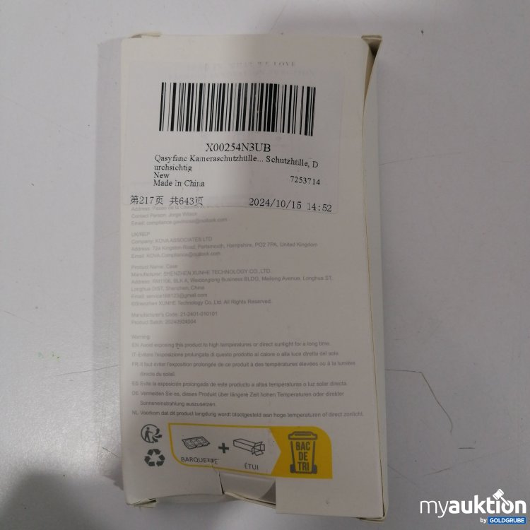 Artikel Nr. 895479: Qasyfanc Kameraschutzhülle 