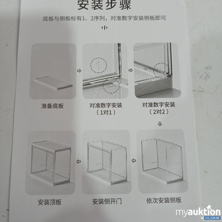 Artikel Nr. 874480: Diverse Zubehör 