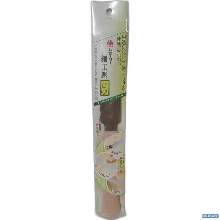 Artikel Nr. 917488 Artikel Nr. 917488: Flush Cutting Saw Double Edges