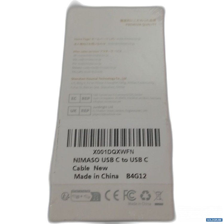 Artikel Nr. 898516: Nimaso USB C to USB C Kabel 