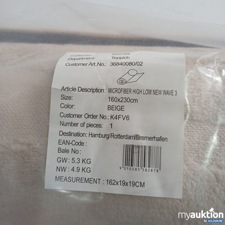 Artikel Nr. 968519: Mömax Teppich beige 160x230cm 