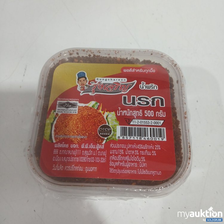 Artikel Nr. 460520: Usn Gewürz 500g 