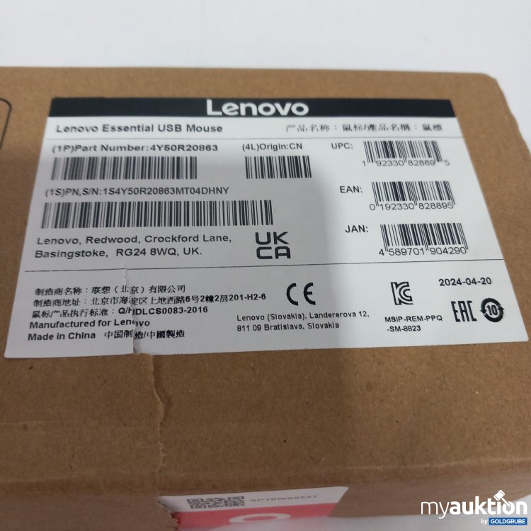 Artikel Nr. 821545 Artikel Nr. 821545: Lenovo Essential USB Maus 4Y50R20863