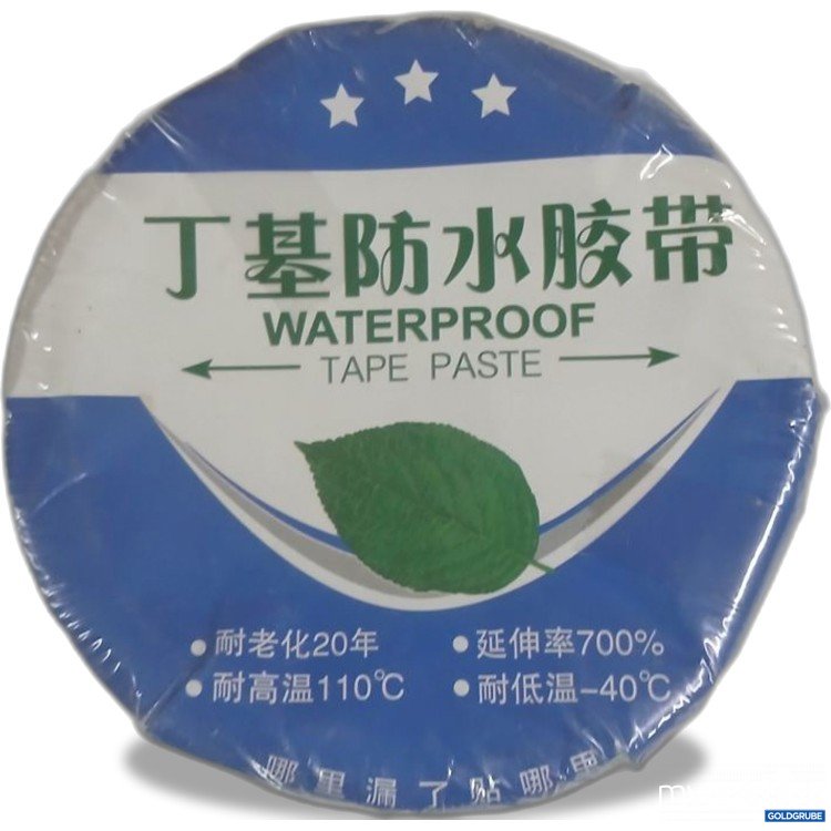 Artikel Nr. 922577: Waterproof Tape Paste