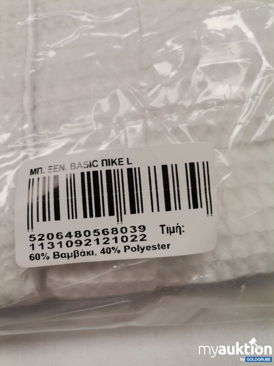 Artikel Nr. 836601: Guy Laroche Bademantel 