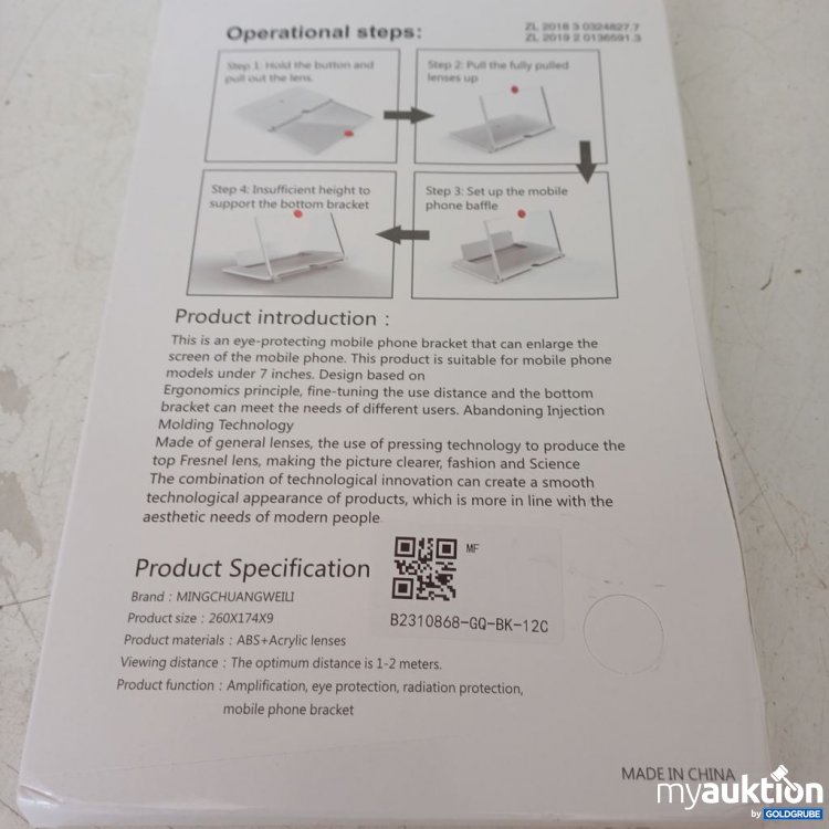 Artikel Nr. 976632: MINGGUANGWEI Mobile Phone Video Amplifier 260X174X79