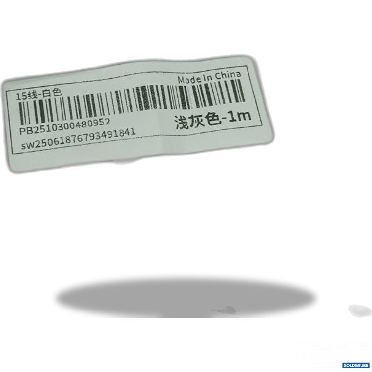 Artikel Nr. 963671: USB-C Kabel 1 m