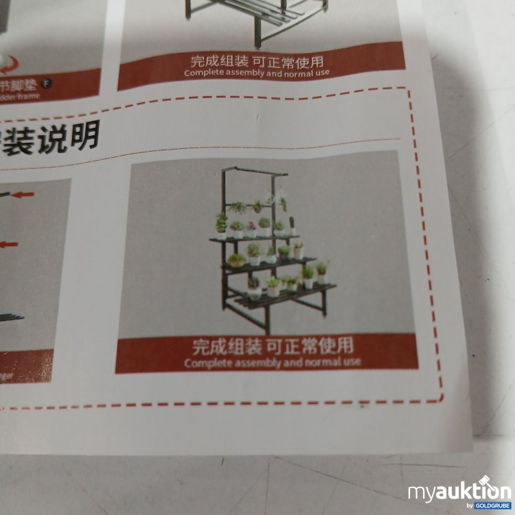 Artikel Nr. 876678 Artikel Nr. 876678: Regal